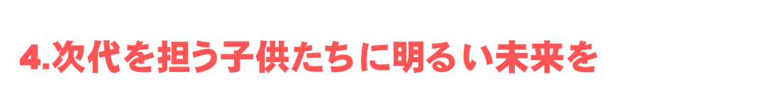 サンプルメージ